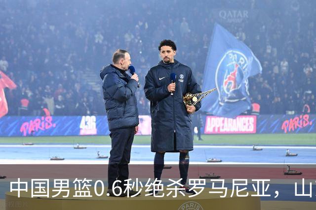 中国男篮0.6秒绝杀罗马尼亚，山东小将再立新功，新赛季必进一队