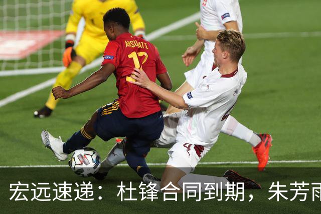 宏远速递：杜锋合同到期，朱芳雨决策新动向，胡明轩开始特训